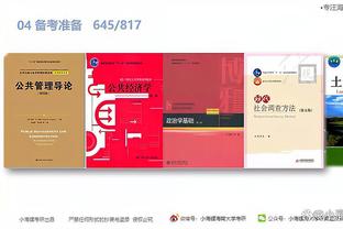 江南体育全站app截图0